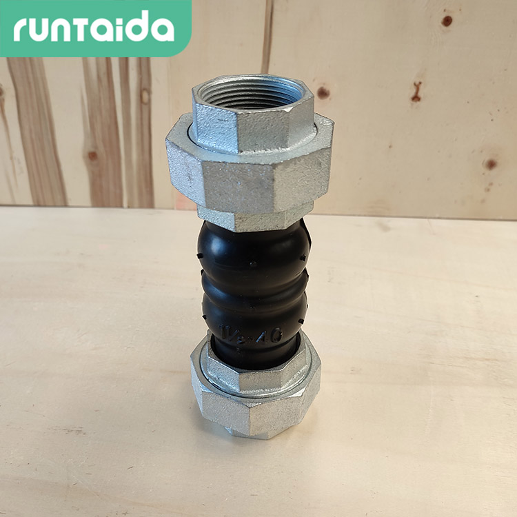 可曲挠丝扣（kòu）连接橡胶接头