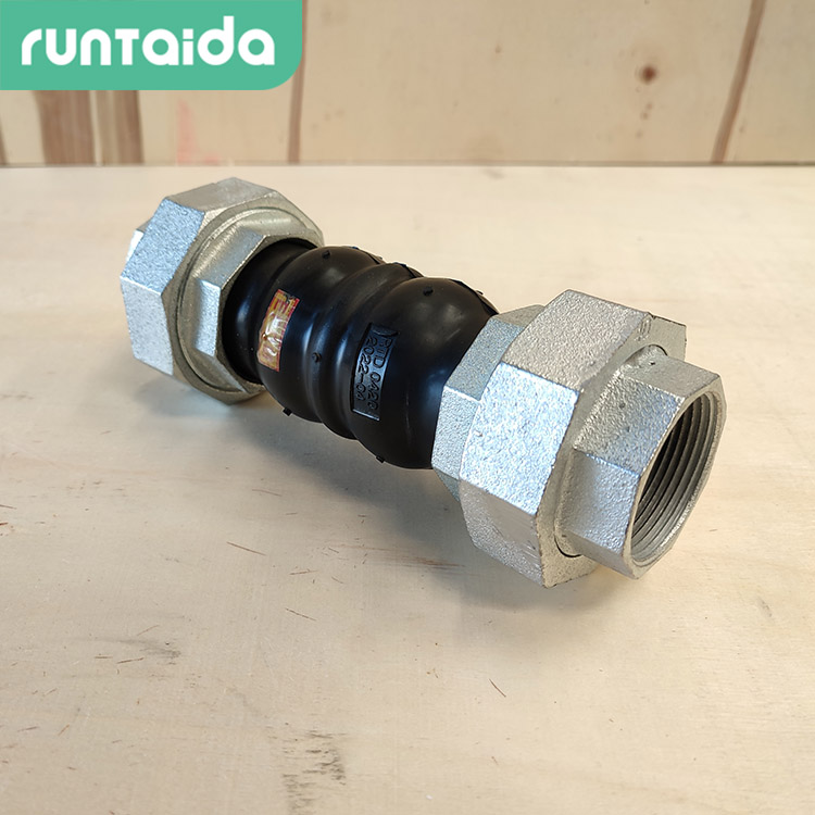 潤泰達-DN32絲扣連接橡膠軟接頭(tóu)螺紋可曲撓橡膠接頭